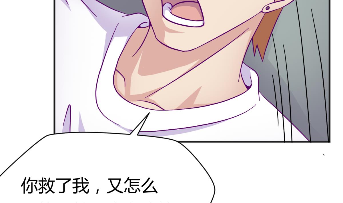 第111话 摇摇欲坠(1/2)-第113话