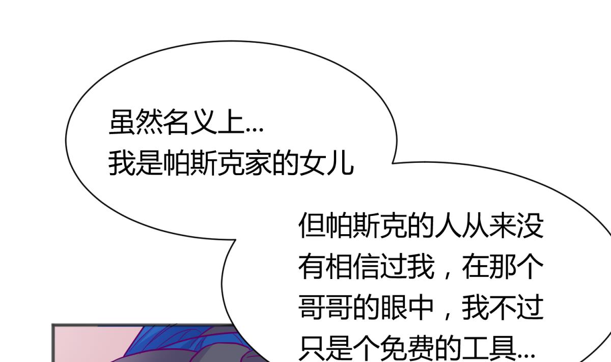 第111话 摇摇欲坠(1/2)-第113话