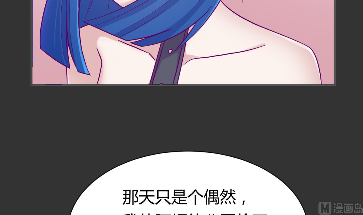 第111话 摇摇欲坠(1/2)-第113话