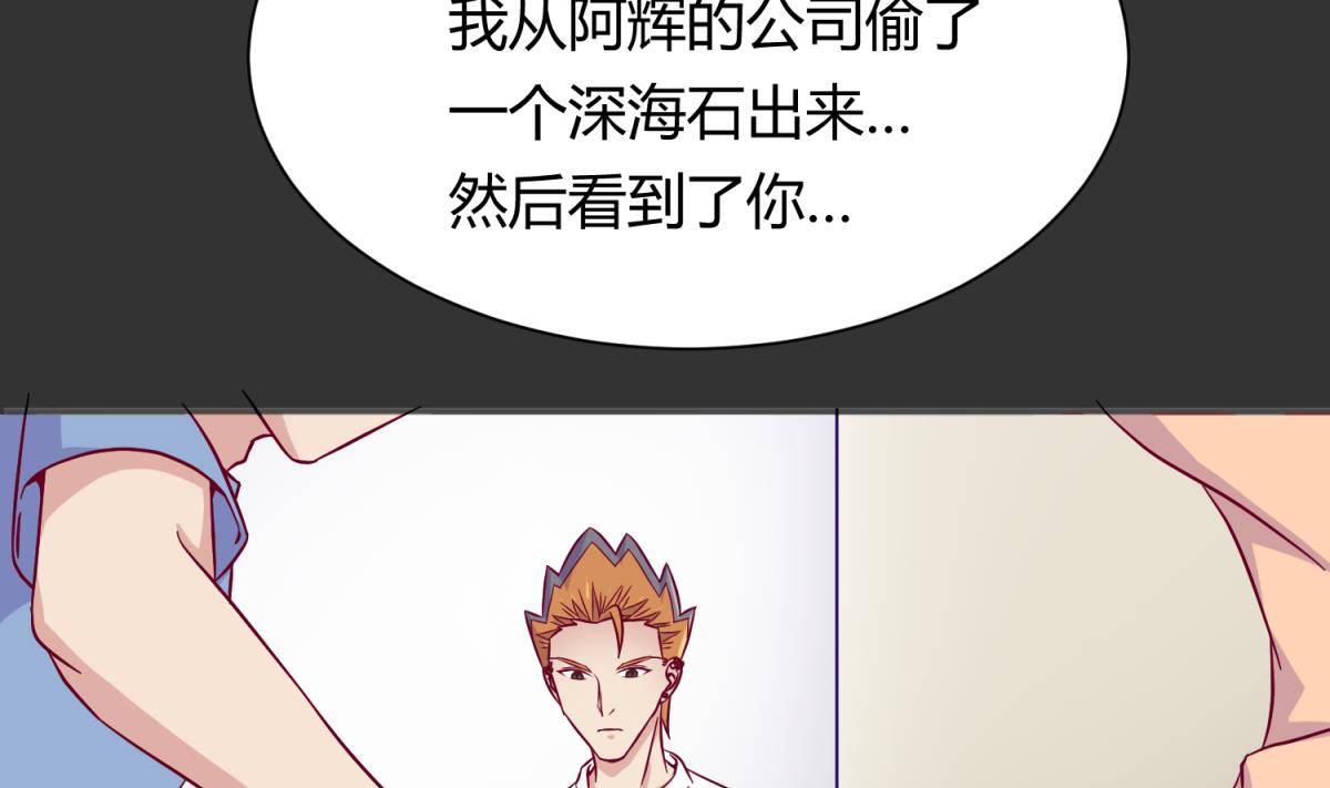 第111话 摇摇欲坠(1/2)-第113话
