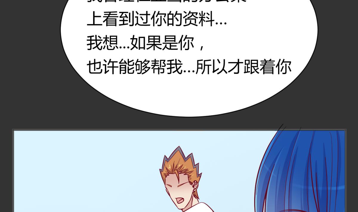 第111话 摇摇欲坠(1/2)-第113话