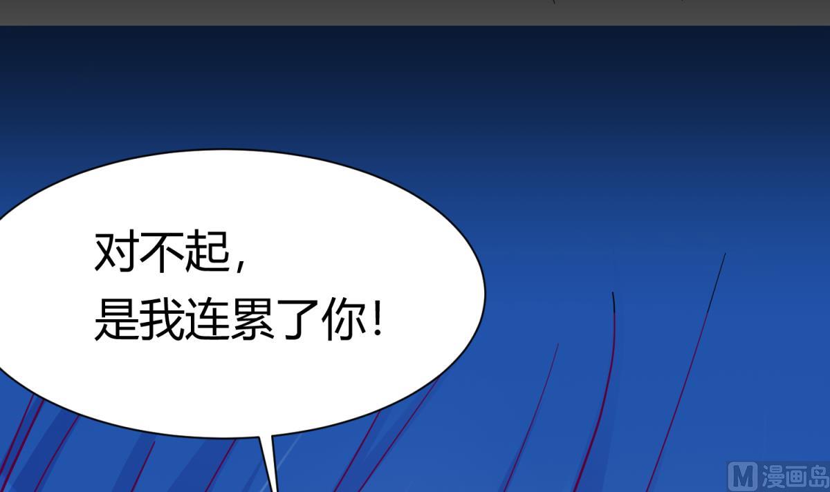 第111话 摇摇欲坠(1/2)-第113话