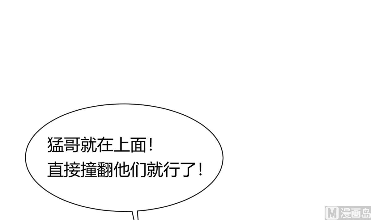 第111话 摇摇欲坠(1/2)-第113话