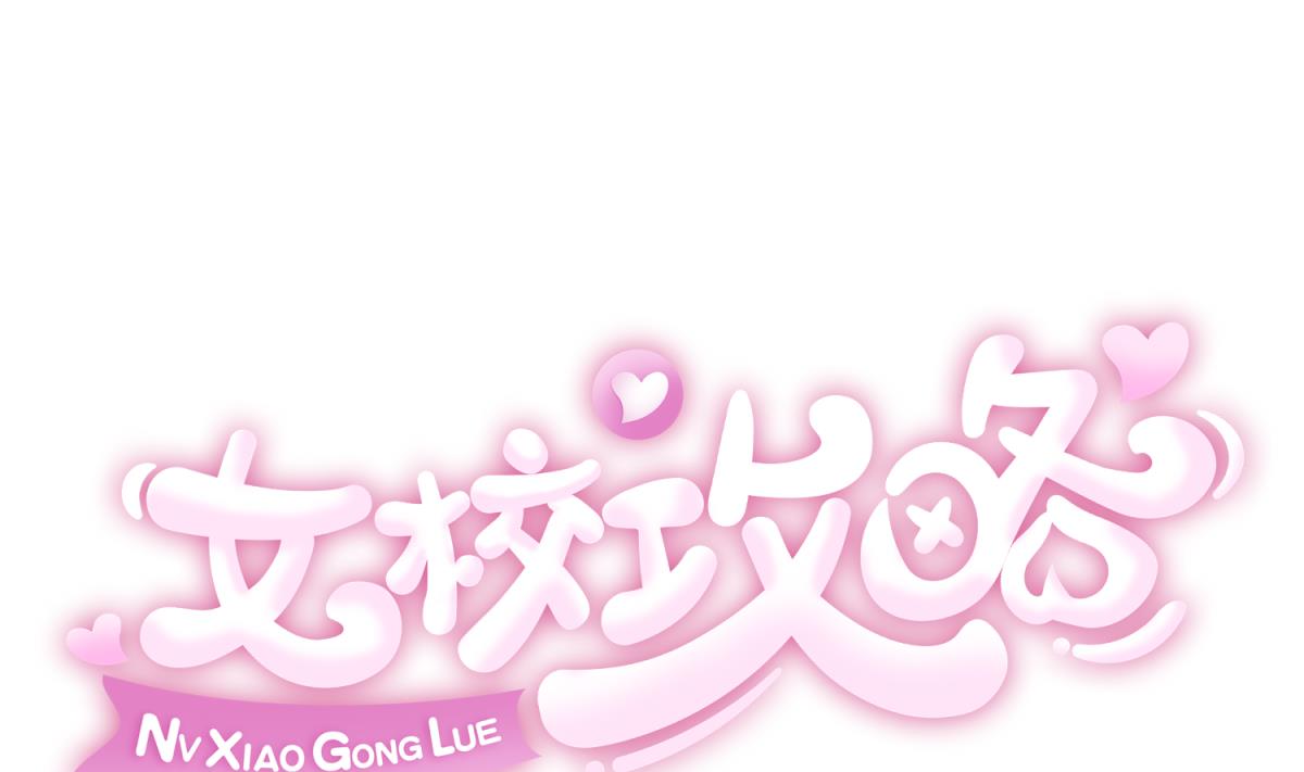第113话 帕斯克的邀请(1/2)-第115话