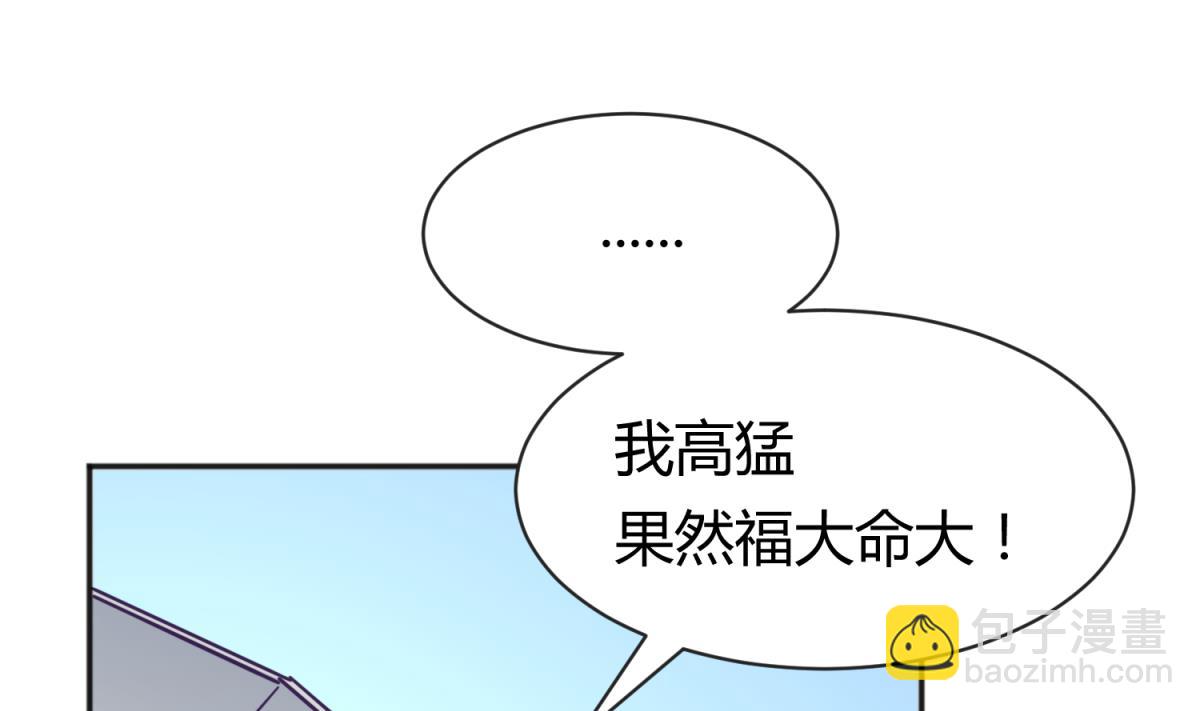 第113话 帕斯克的邀请(1/2)-第115话