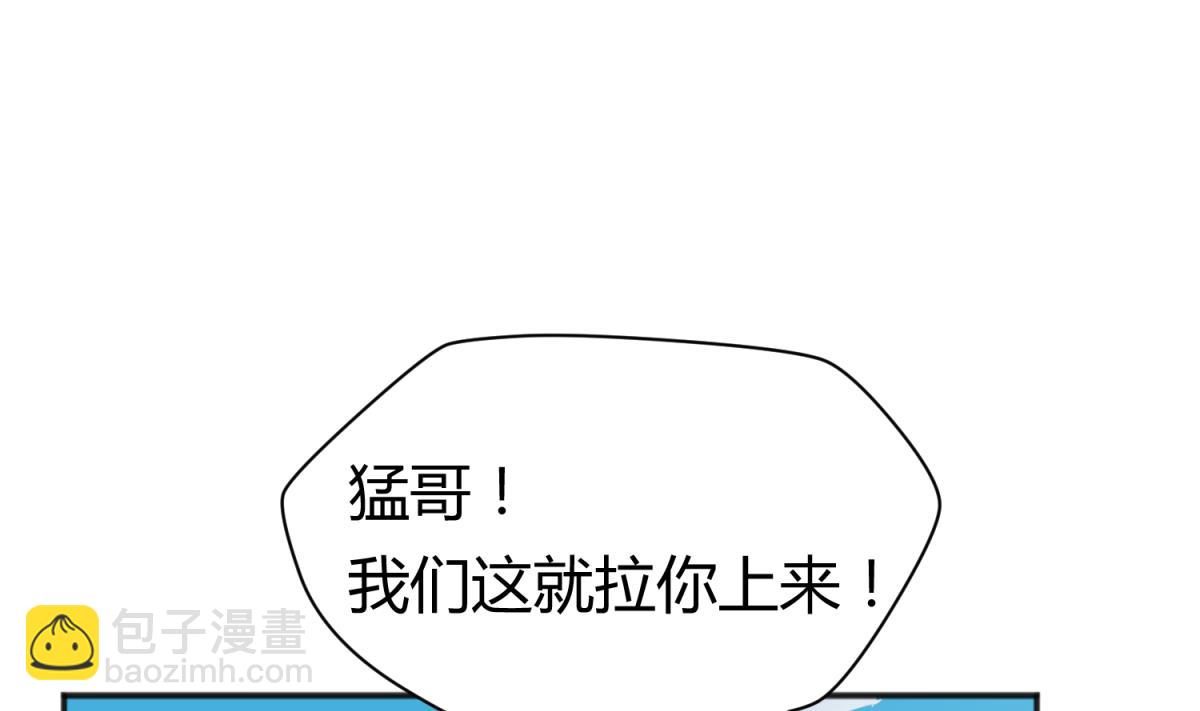 第113话 帕斯克的邀请(1/2)-第115话