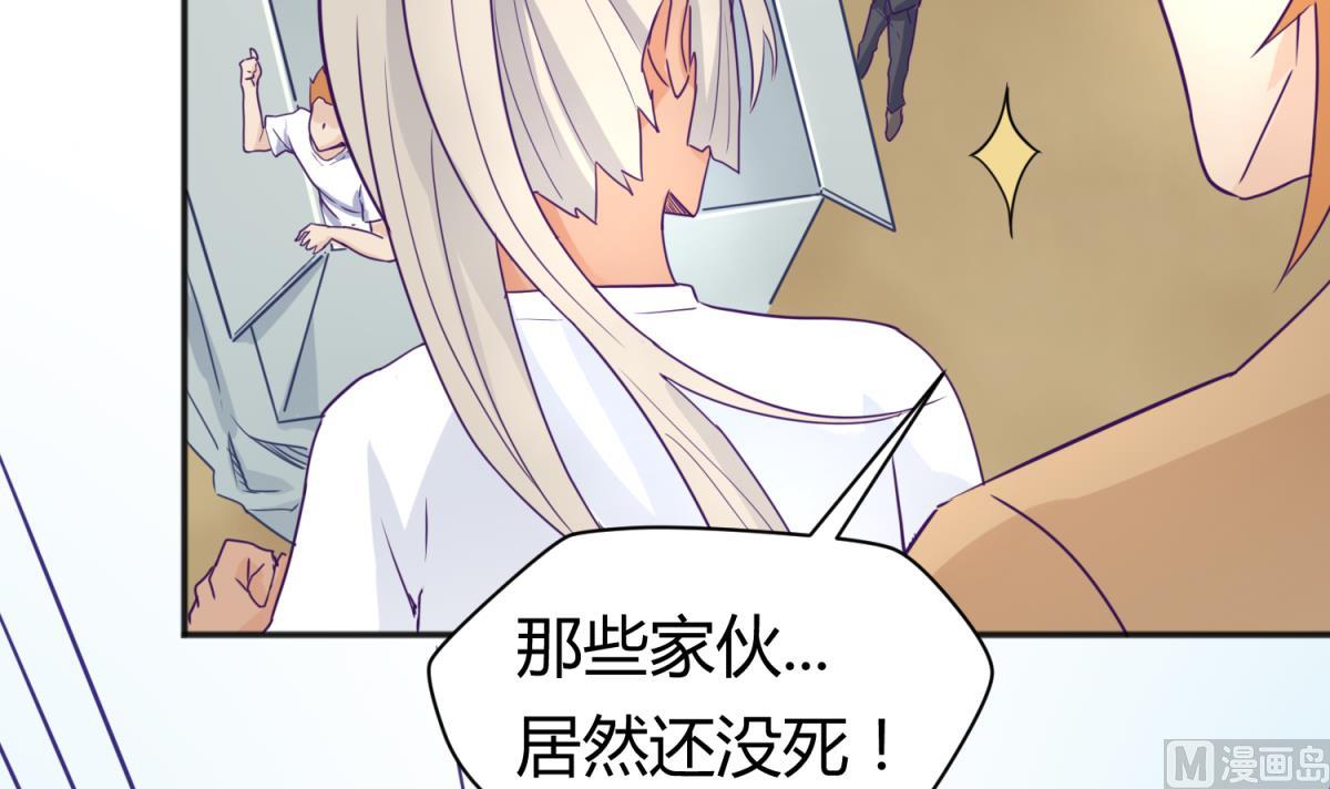 第113话 帕斯克的邀请(1/2)-第115话