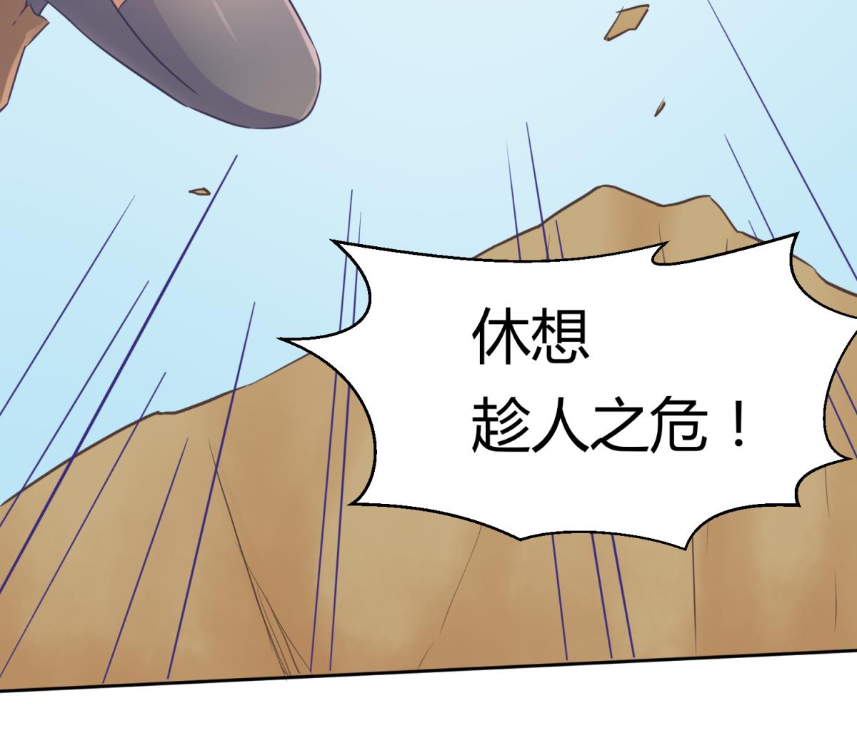 第113话 帕斯克的邀请(1/2)-第115话