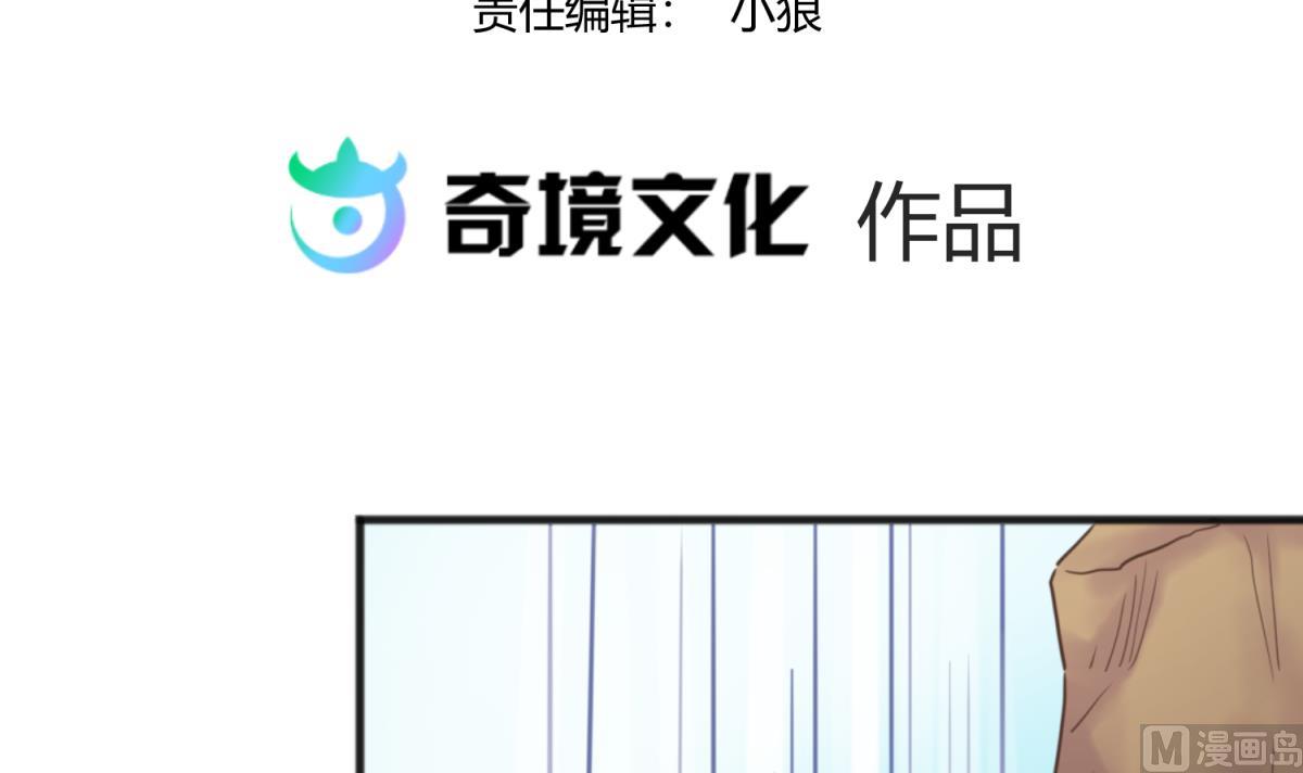 第113话 帕斯克的邀请(1/2)-第115话