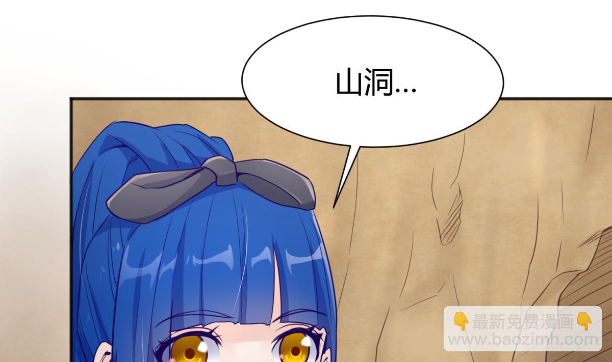 第113话 帕斯克的邀请(1/2)-第115话