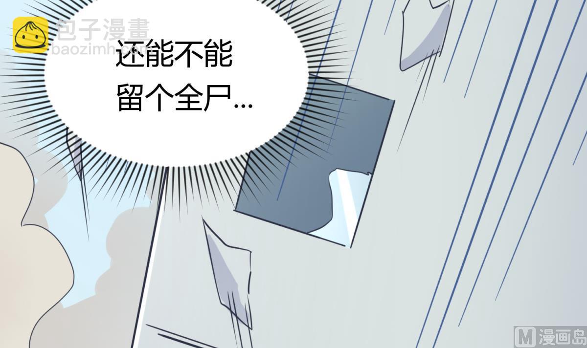 第113话 帕斯克的邀请(1/2)-第115话
