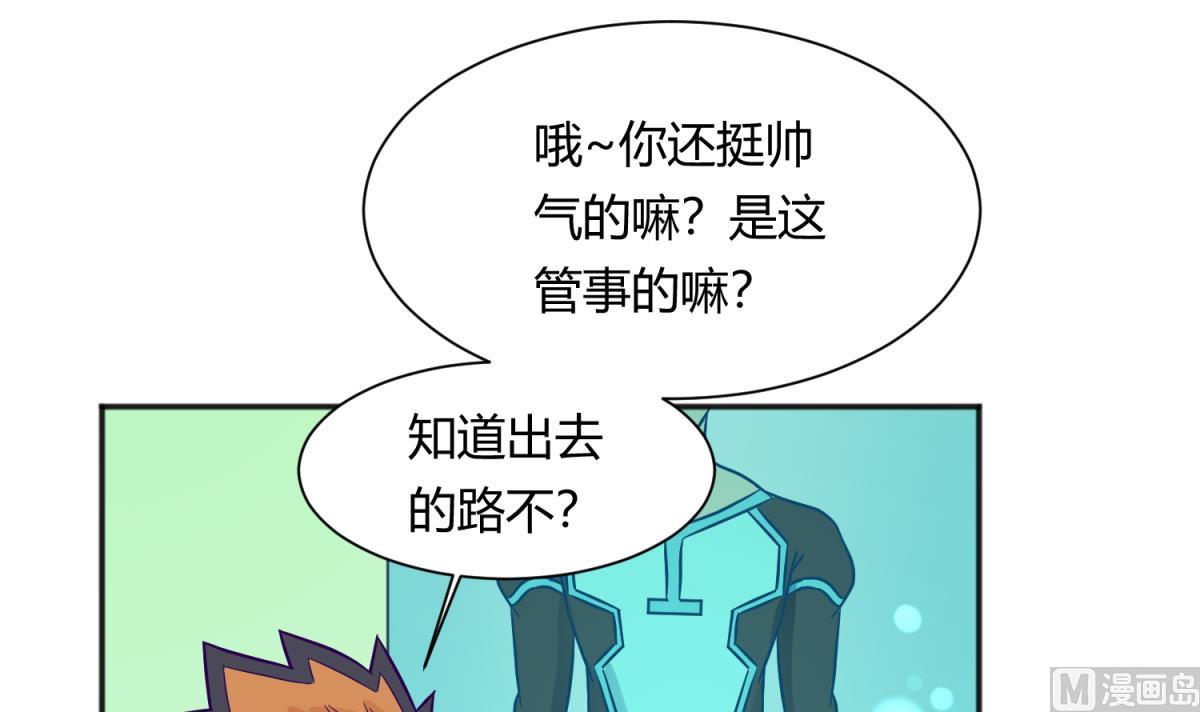第115话 邪恶博士的馈赠(1/2)-第117话