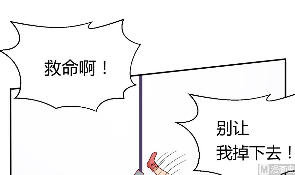 第115话 邪恶博士的馈赠(1/2)-第117话