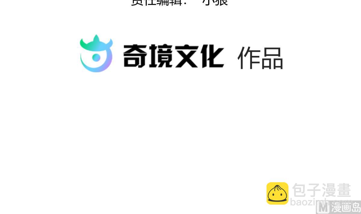 第115话 邪恶博士的馈赠(1/2)-第117话