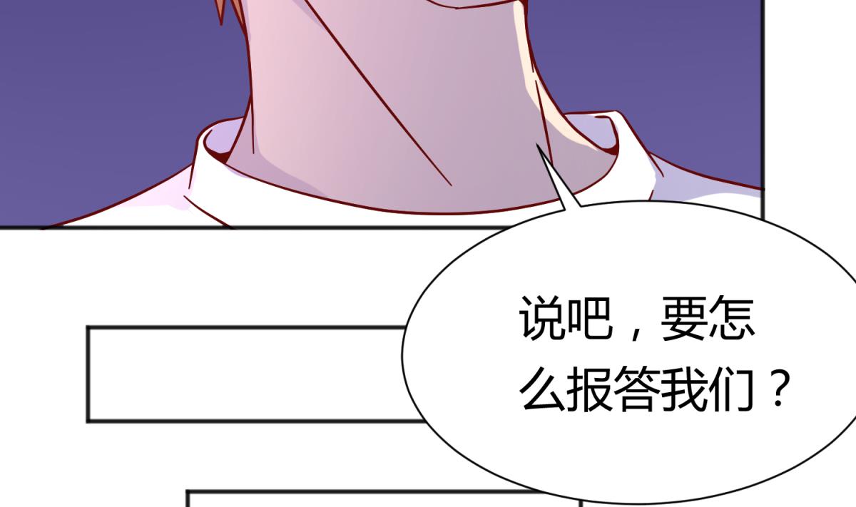 第115话 邪恶博士的馈赠(1/2)-第117话