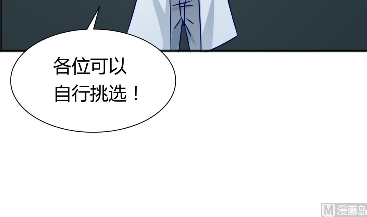 第115话 邪恶博士的馈赠(1/2)-第117话