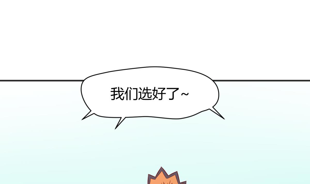 第115话 邪恶博士的馈赠(1/2)-第117话