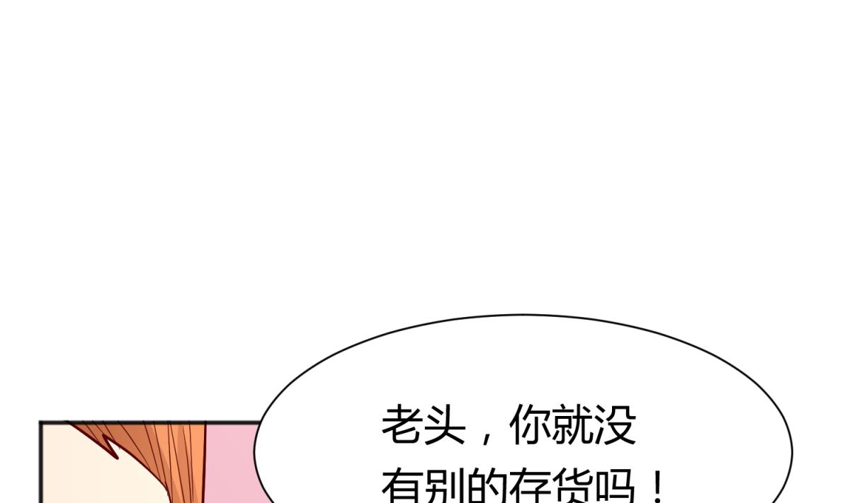 第115话 邪恶博士的馈赠(1/2)-第117话