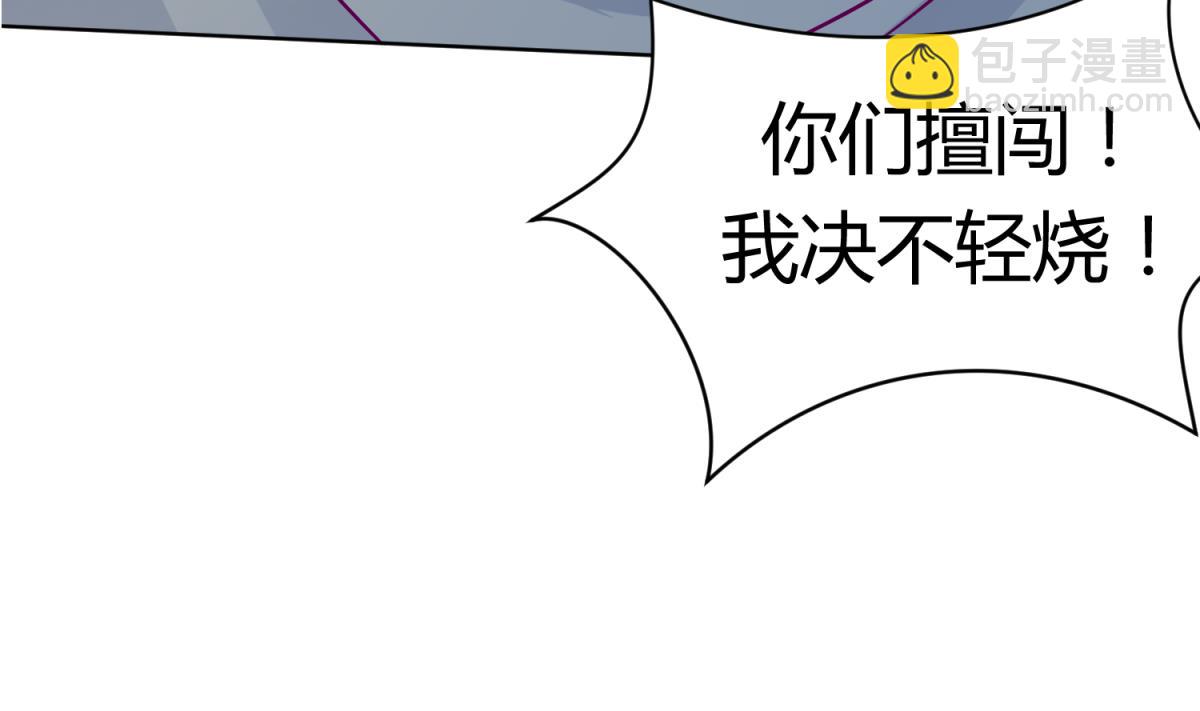 第115话 邪恶博士的馈赠(1/2)-第117话