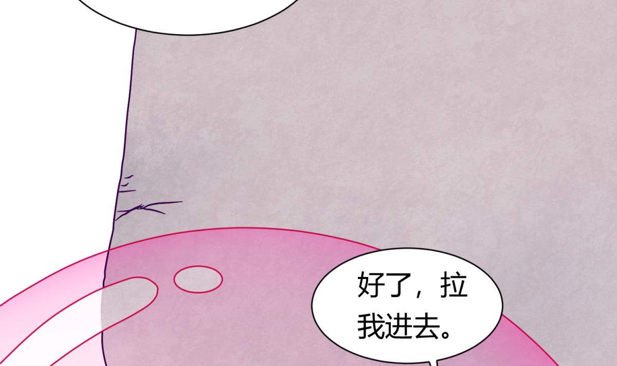 第117话 鱼你一辈子(1/2)-第119话