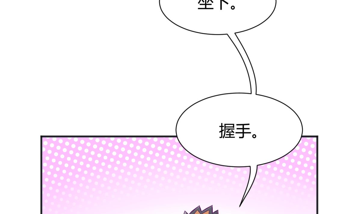 第117话 鱼你一辈子(1/2)-第119话