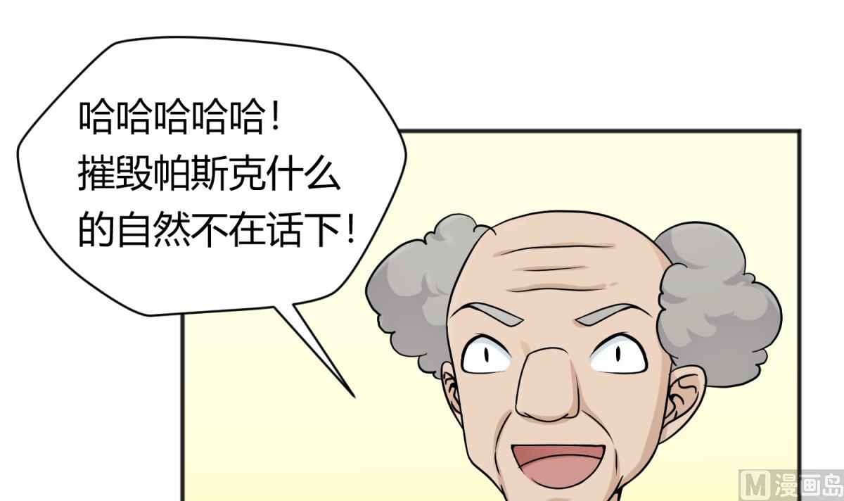 第117话 鱼你一辈子(1/2)-第119话