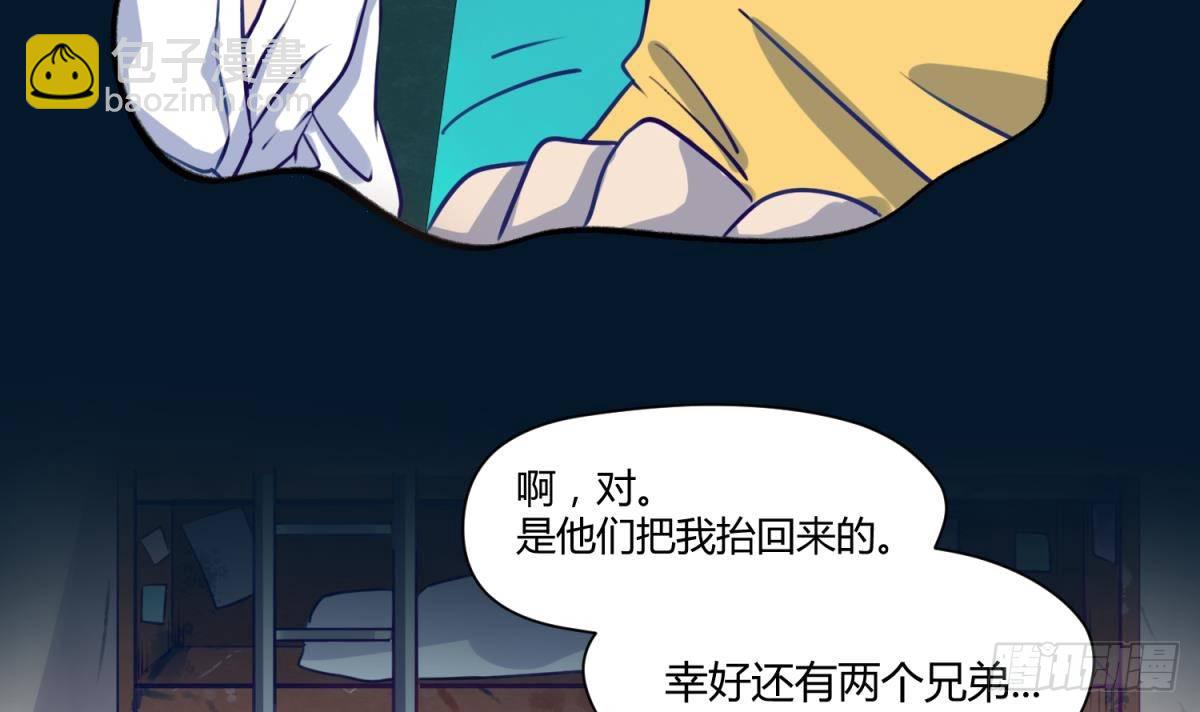 第13话 最毒妇人心(1/2)-第13话