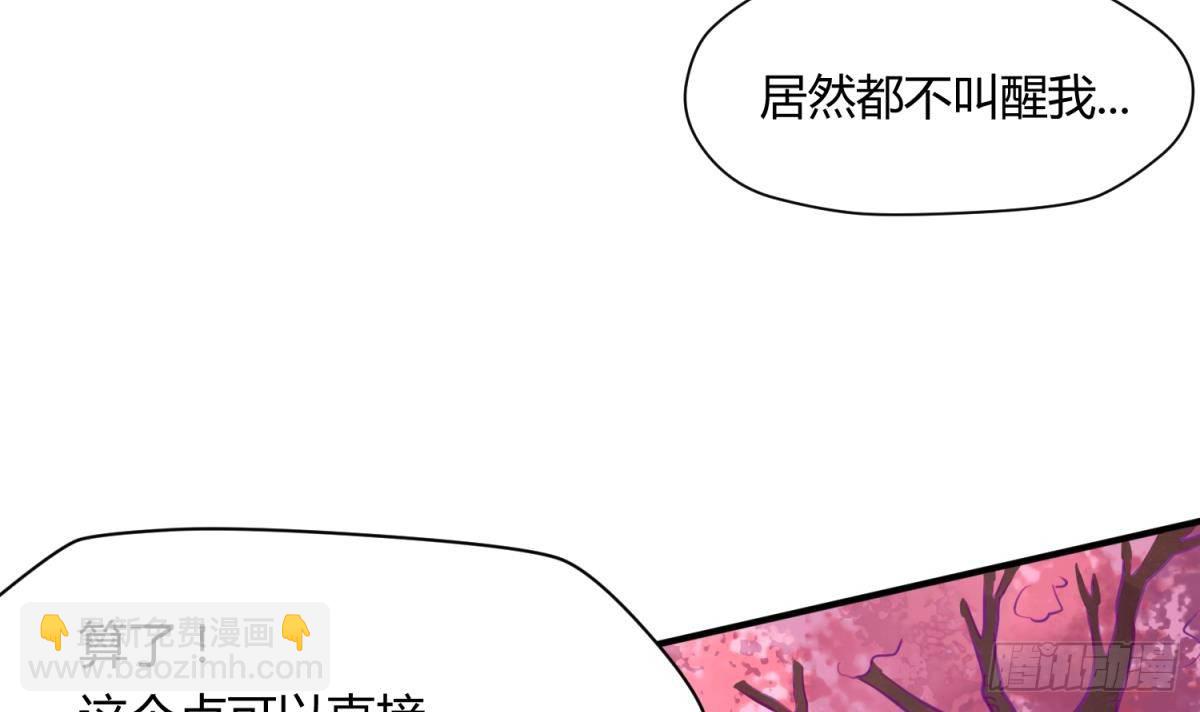 第13话 最毒妇人心(1/2)-第13话