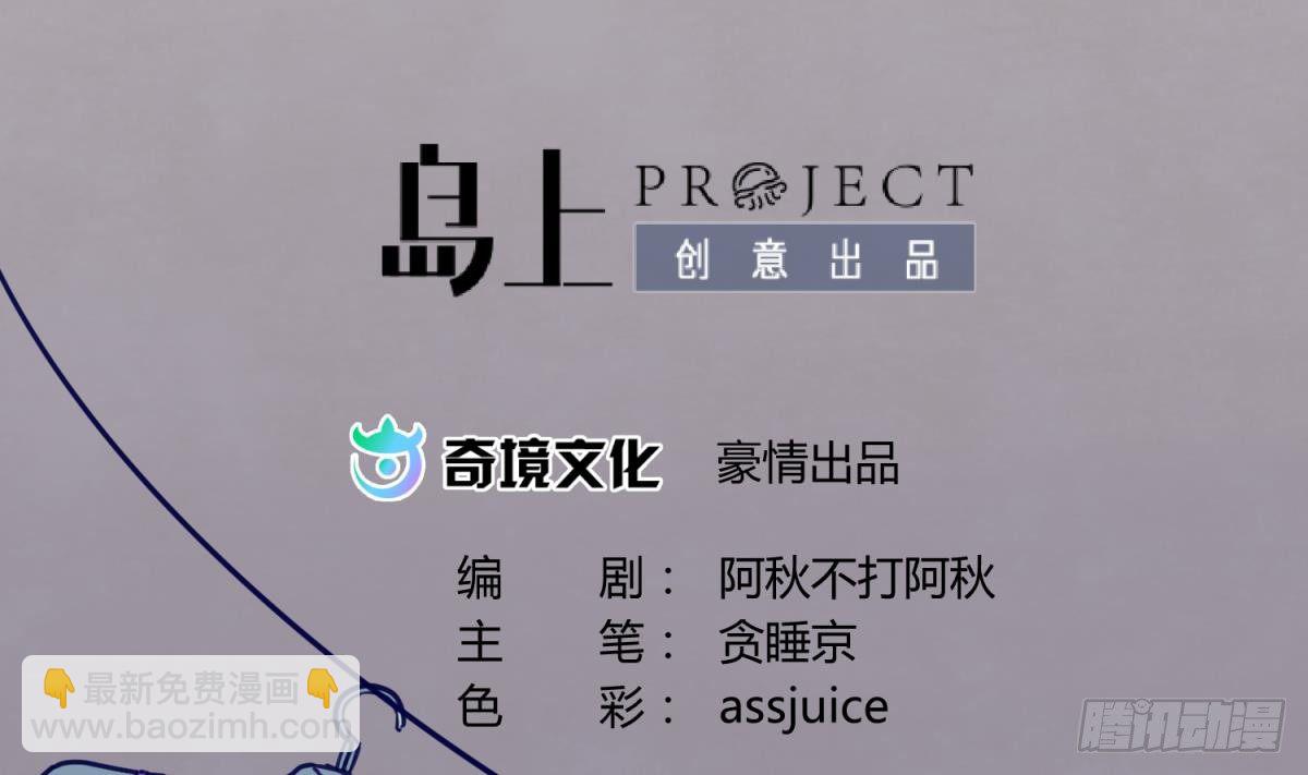 第13话 最毒妇人心(1/2)-第13话