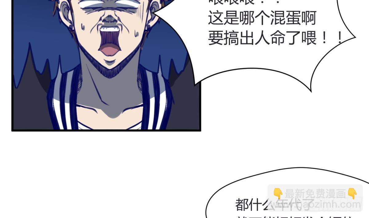 第13话 最毒妇人心(1/2)-第13话