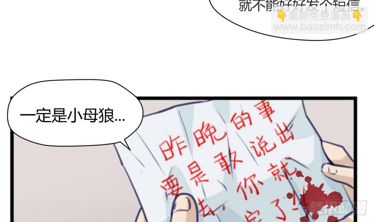 第13话 最毒妇人心(1/2)-第13话