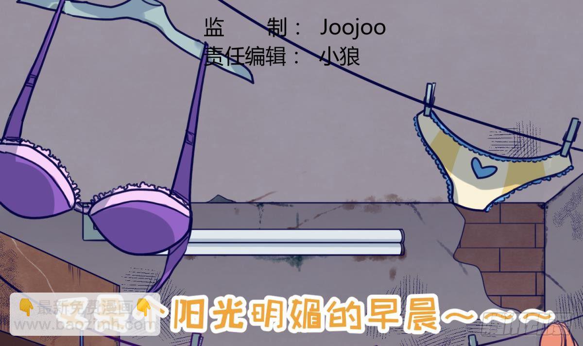 第13话 最毒妇人心(1/2)-第13话