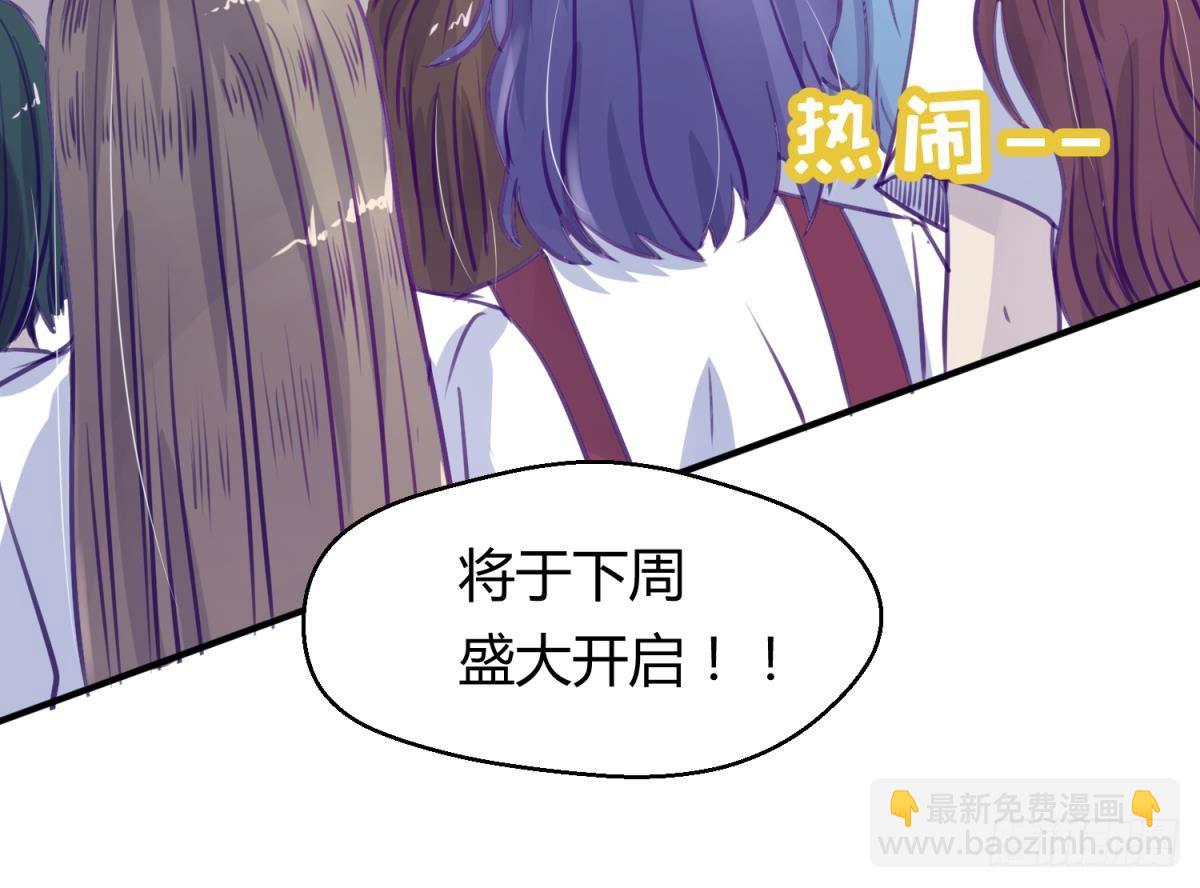 第13话 最毒妇人心(1/2)-第13话