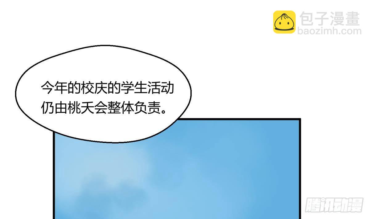 第13话 最毒妇人心(1/2)-第13话