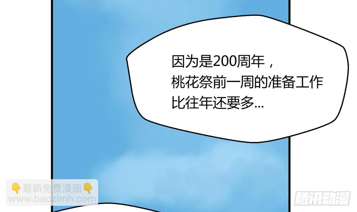 第13话 最毒妇人心(1/2)-第13话