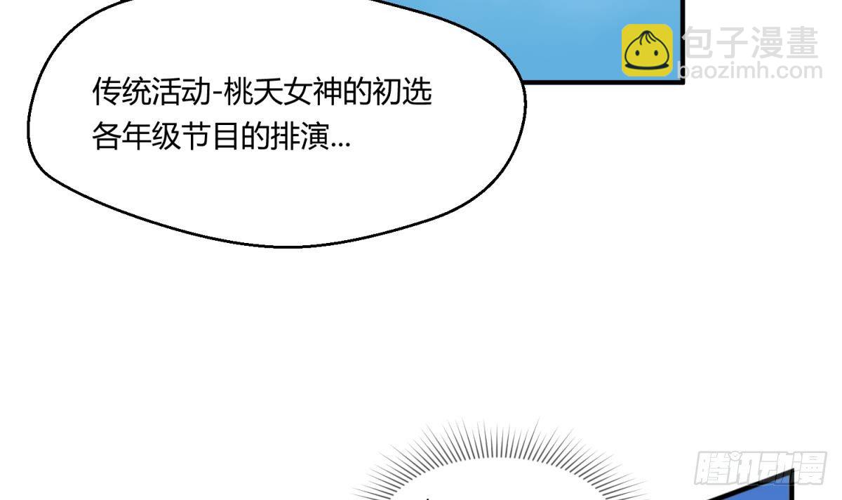 第13话 最毒妇人心(1/2)-第13话