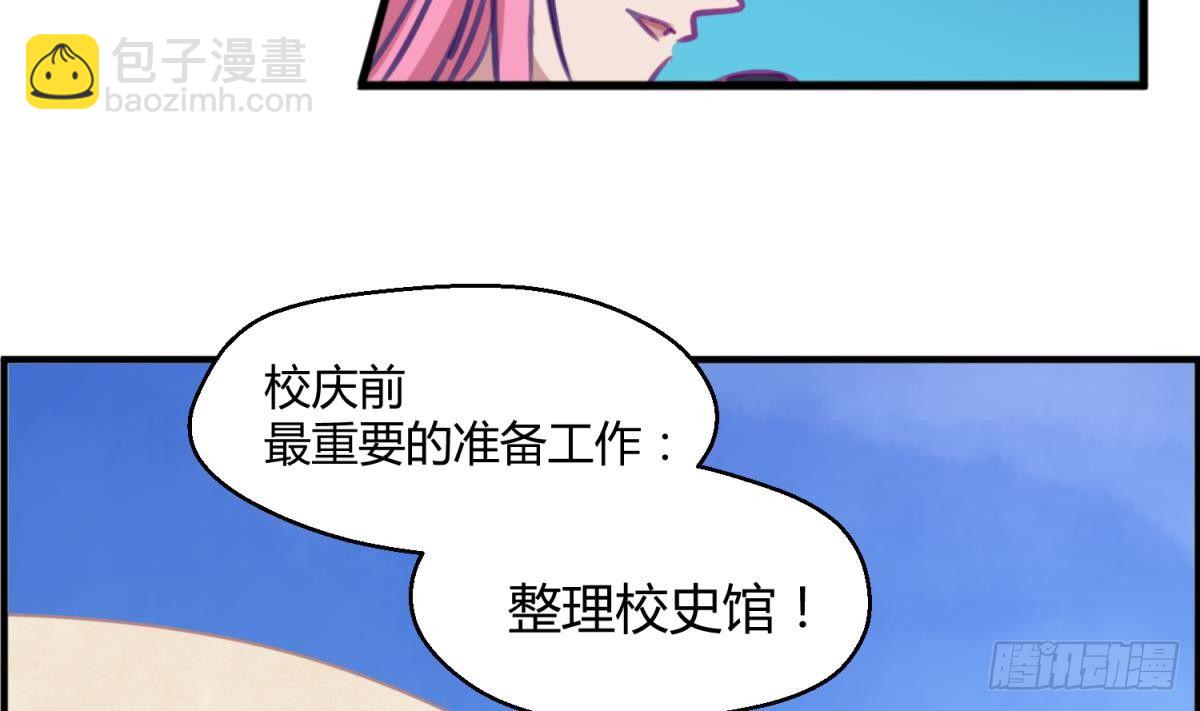 第13话 最毒妇人心(1/2)-第13话