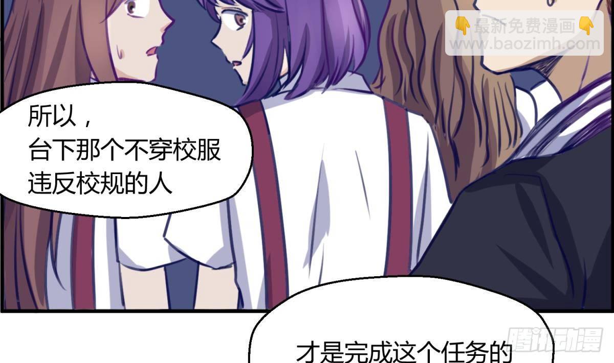 第13话 最毒妇人心(1/2)-第13话