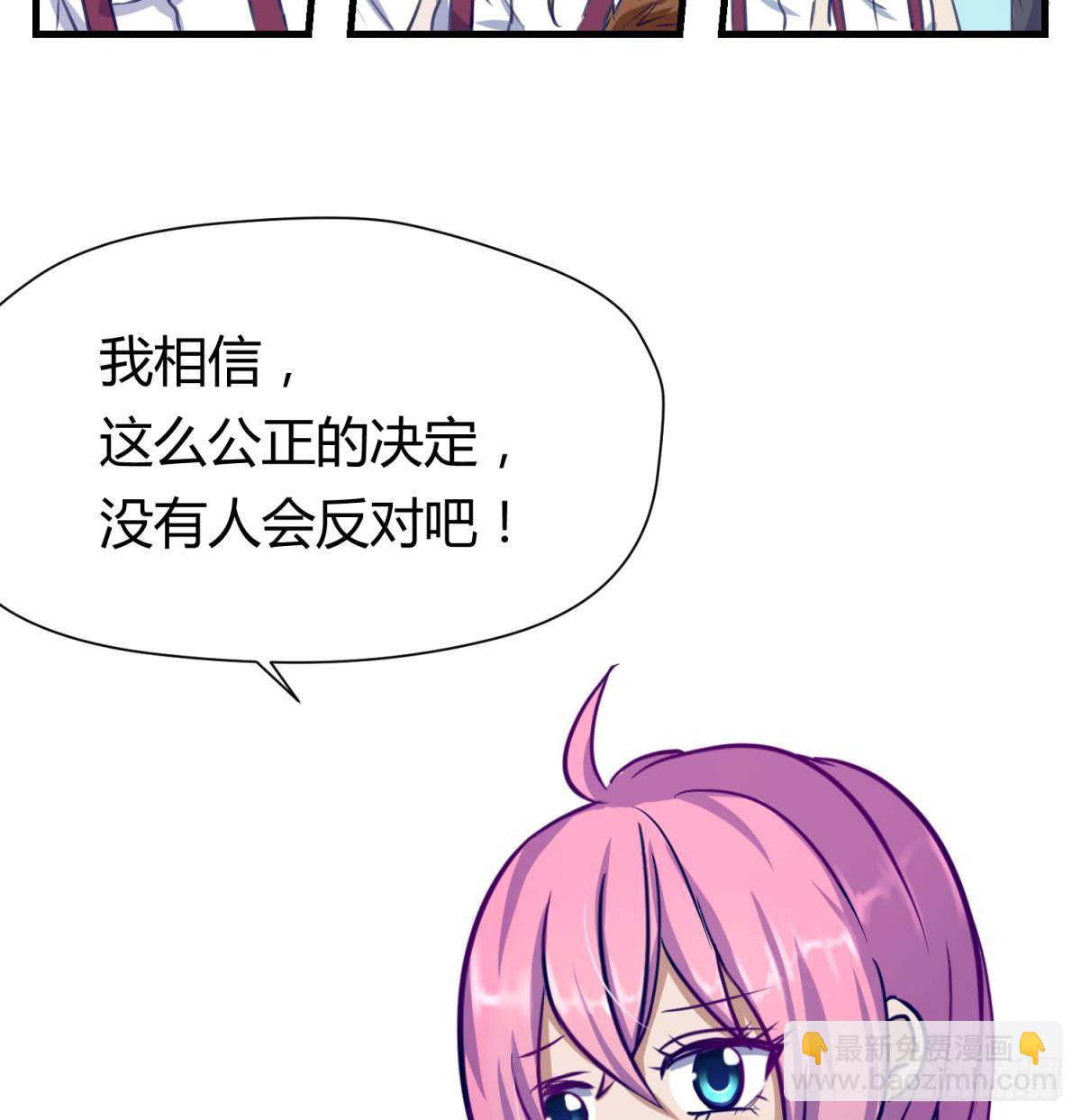 第13话 最毒妇人心(1/2)-第13话