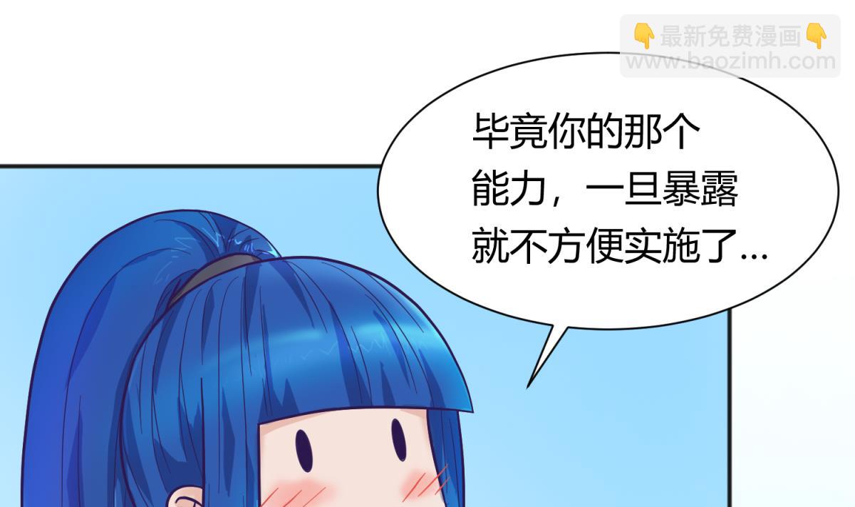 第119话 秘密基地的入口(1/2)-第121话