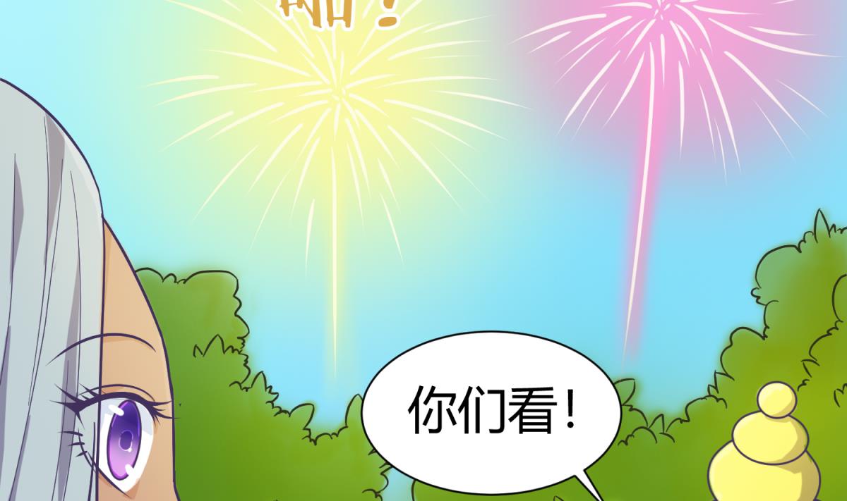 第119话 秘密基地的入口(1/2)-第121话