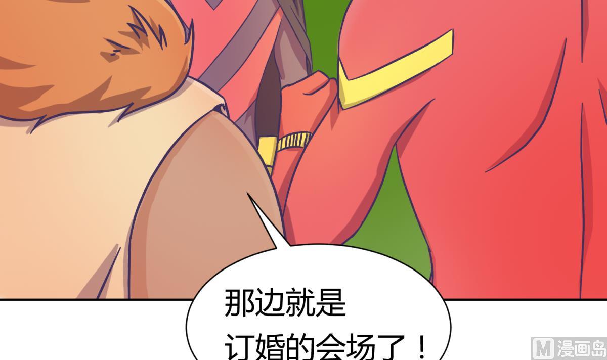 第119话 秘密基地的入口(1/2)-第121话