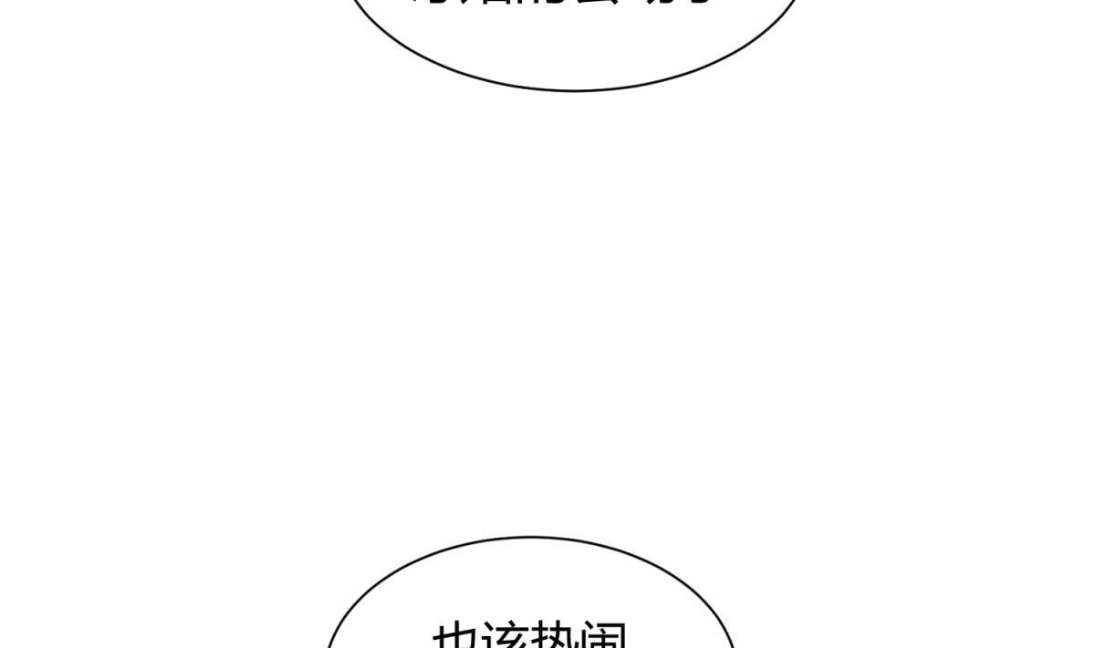 第119话 秘密基地的入口(1/2)-第121话