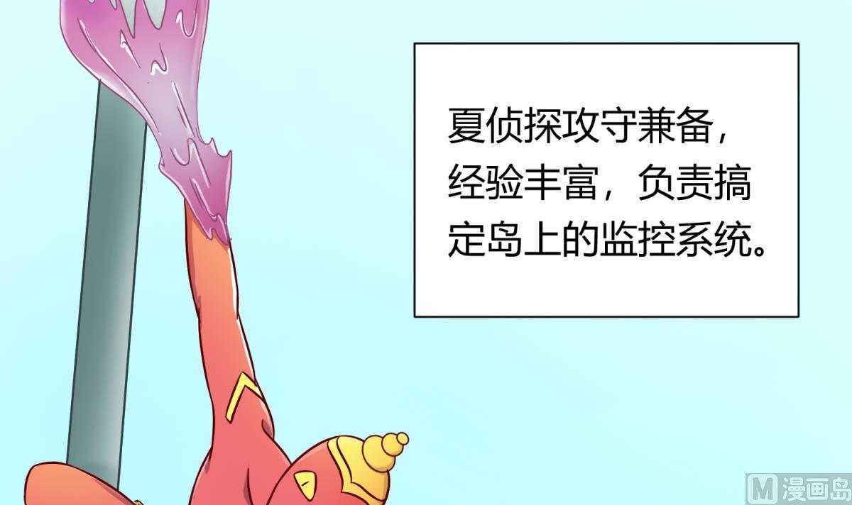 第119话 秘密基地的入口(1/2)-第121话