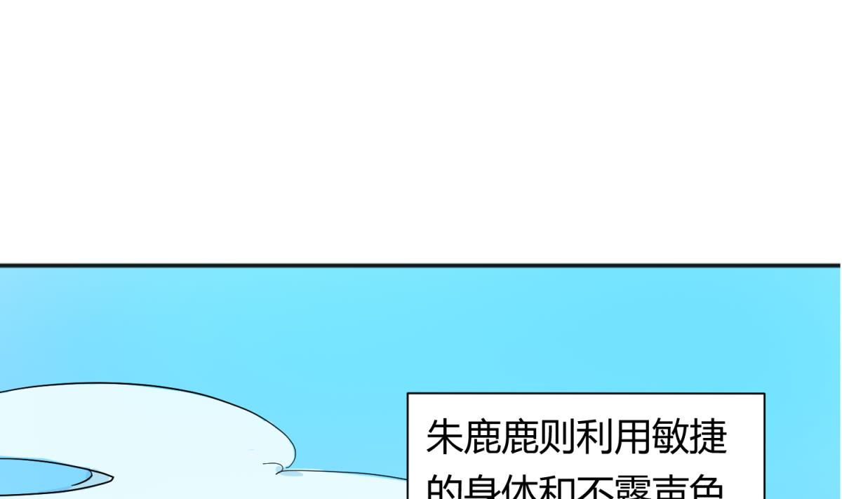 第119话 秘密基地的入口(1/2)-第121话