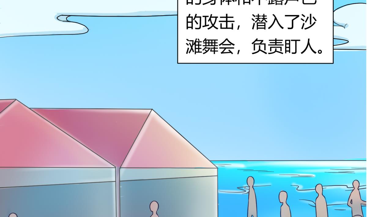 第119话 秘密基地的入口(1/2)-第121话