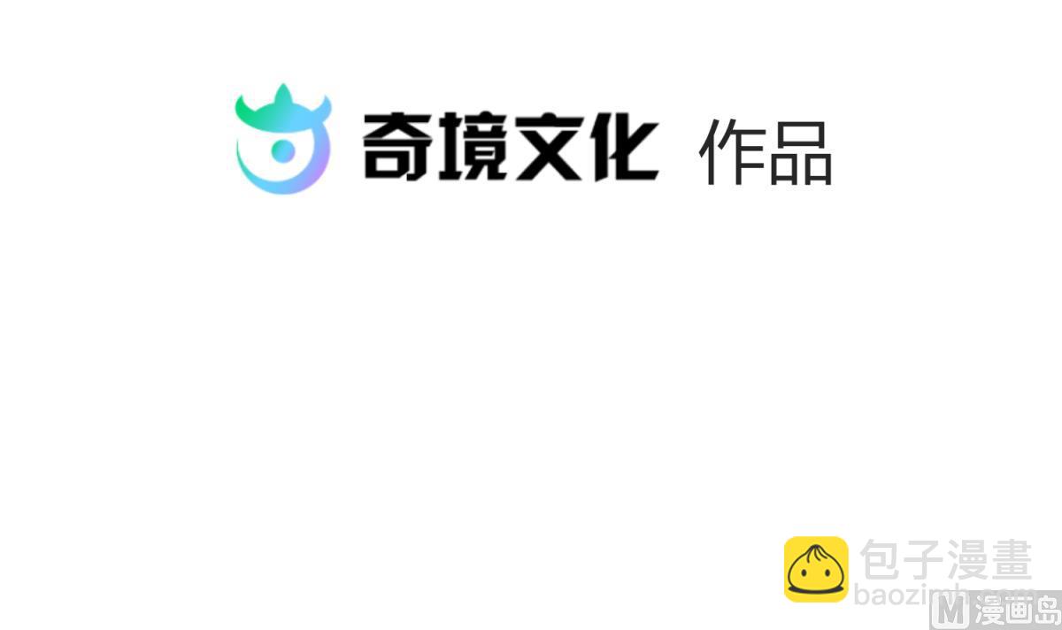 第119话 秘密基地的入口(1/2)-第121话