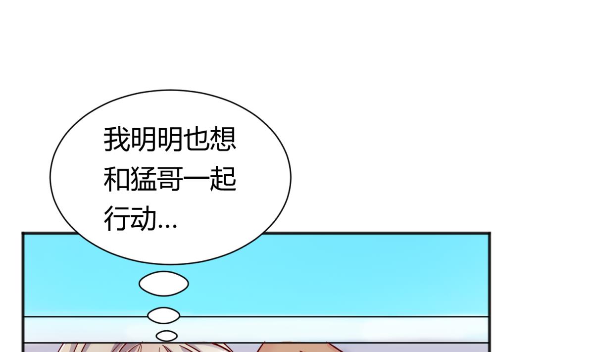 第119话 秘密基地的入口(1/2)-第121话