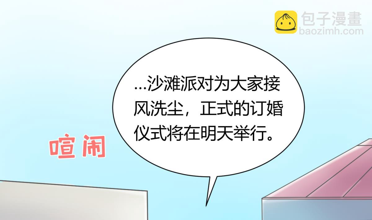 第119话 秘密基地的入口(1/2)-第121话