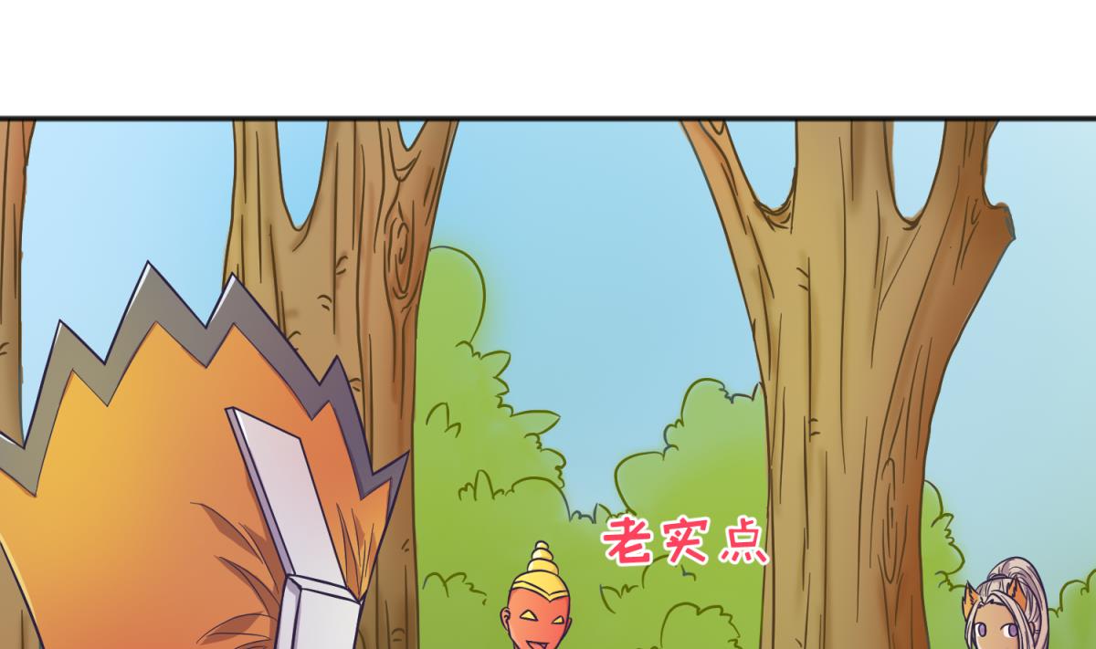 第119话 秘密基地的入口(1/2)-第121话